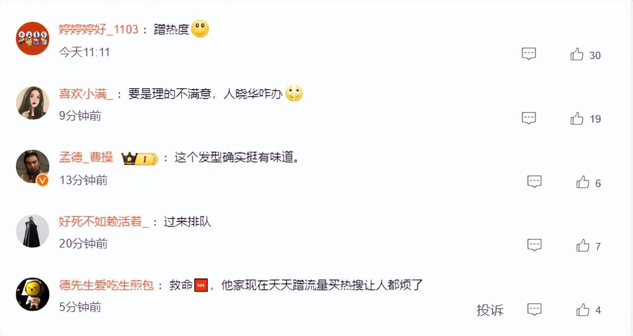 向太正聯(lián)系曉華給向佐理發(fā)