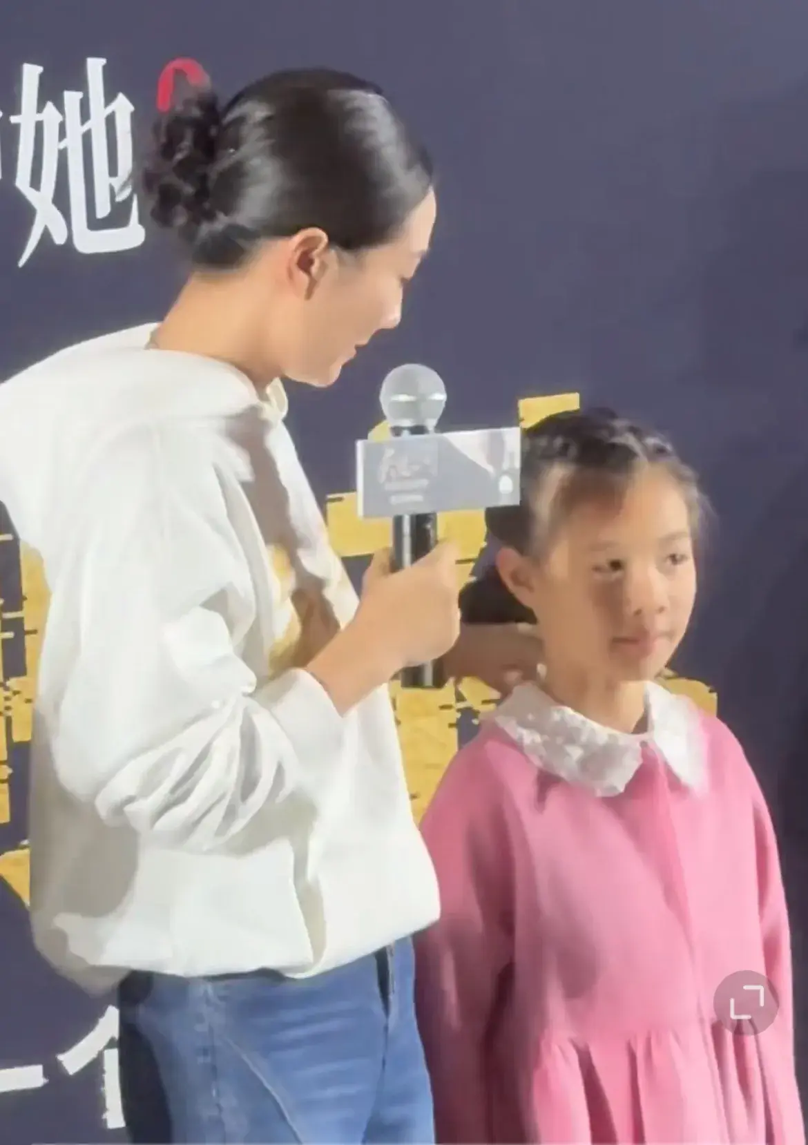 陶昕然8歲女兒首次公開亮相