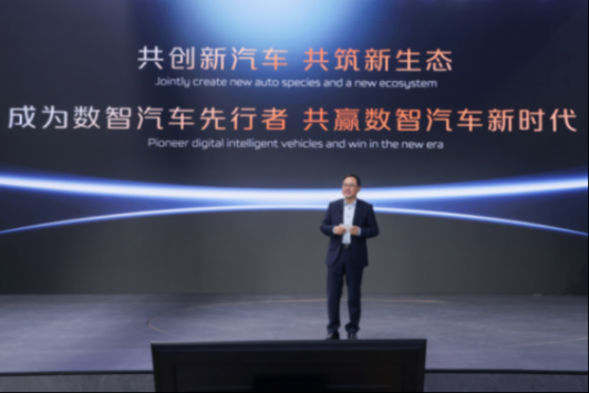 揭秘長(zhǎng)安“發(fā)展密碼”:數(shù)智賽道“先鋒”