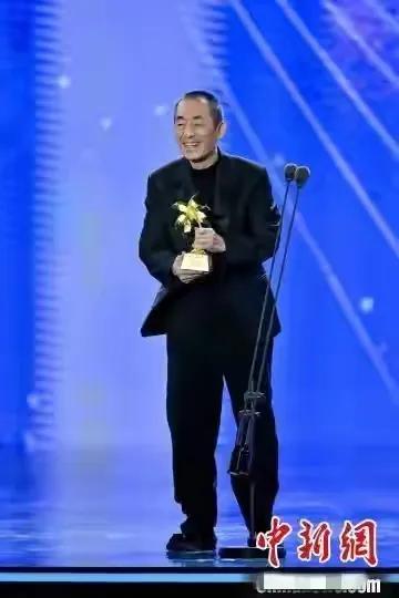 張藝謀 終身成就獎(jiǎng)