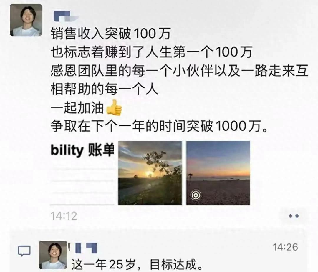 小伙美國(guó)賣“三蹦子”3個(gè)月賺100萬(wàn)