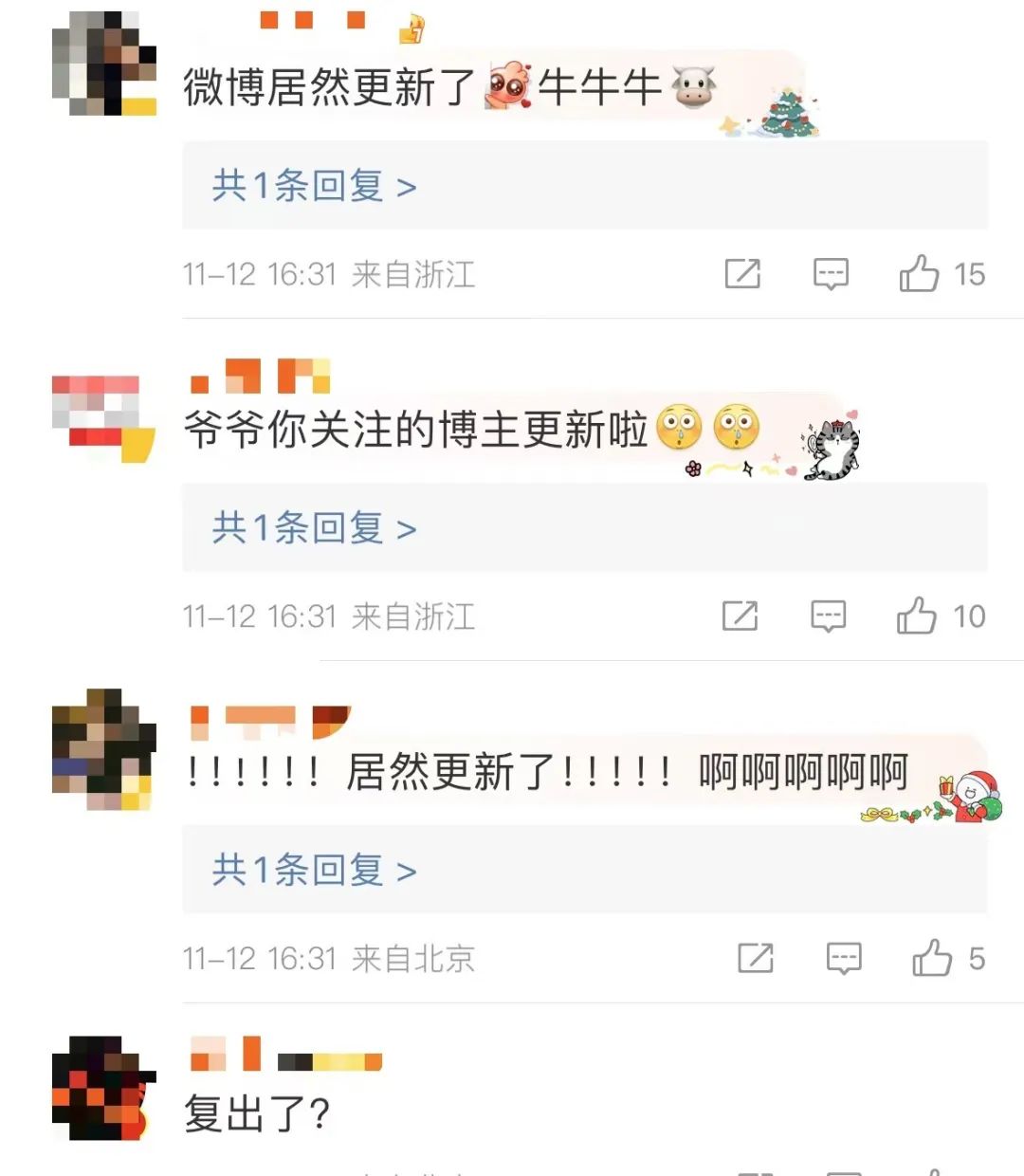 李子柒又營業(yè)了