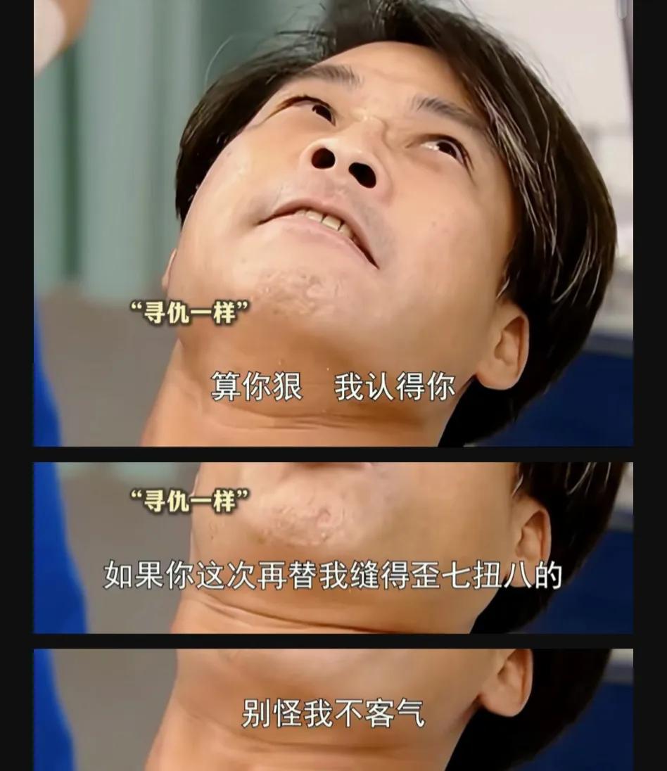 醫生給刺青患者“縫龍”直呼太難了