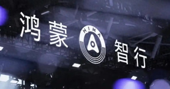 “四界”落子,華為能否帶領一眾車企走向成功?