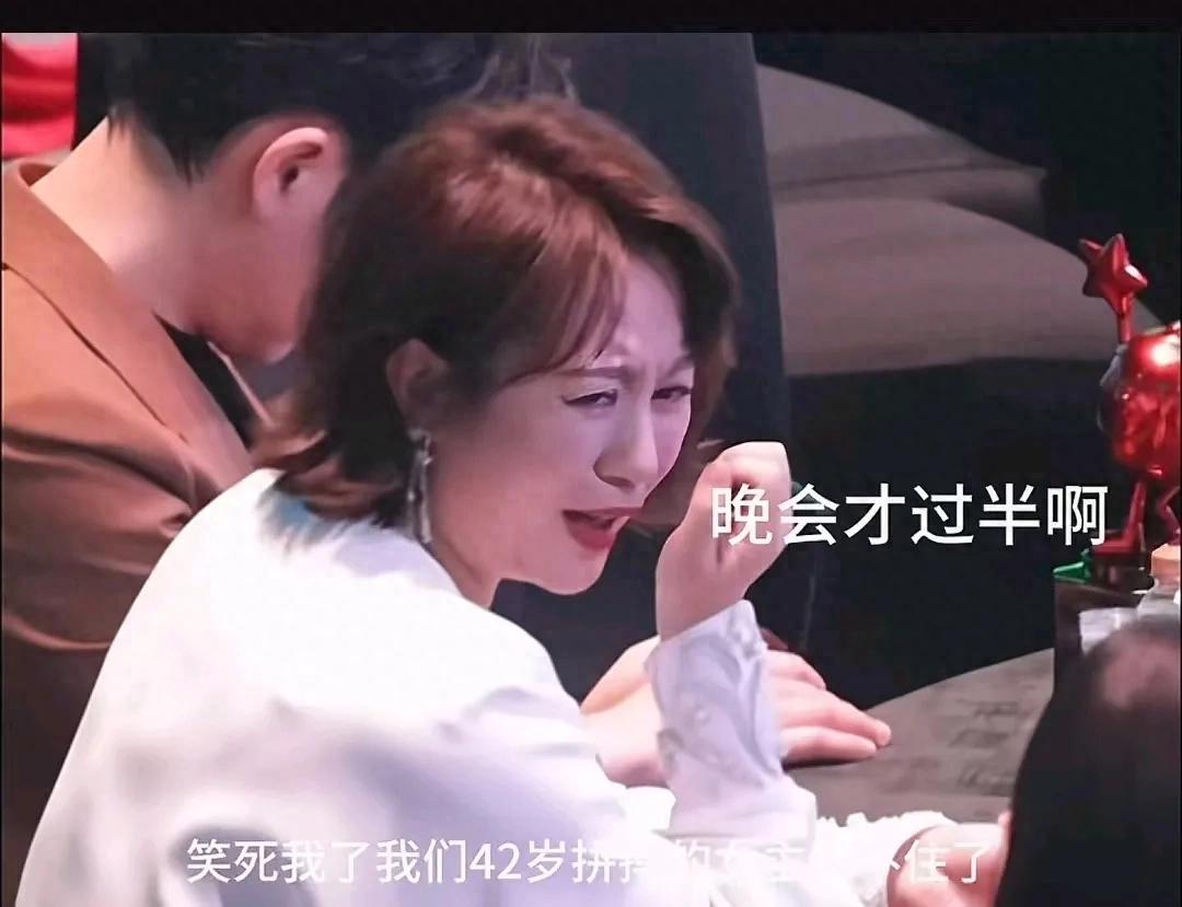 馬麗演我上班開(kāi)會(huì):才過(guò)半啊
