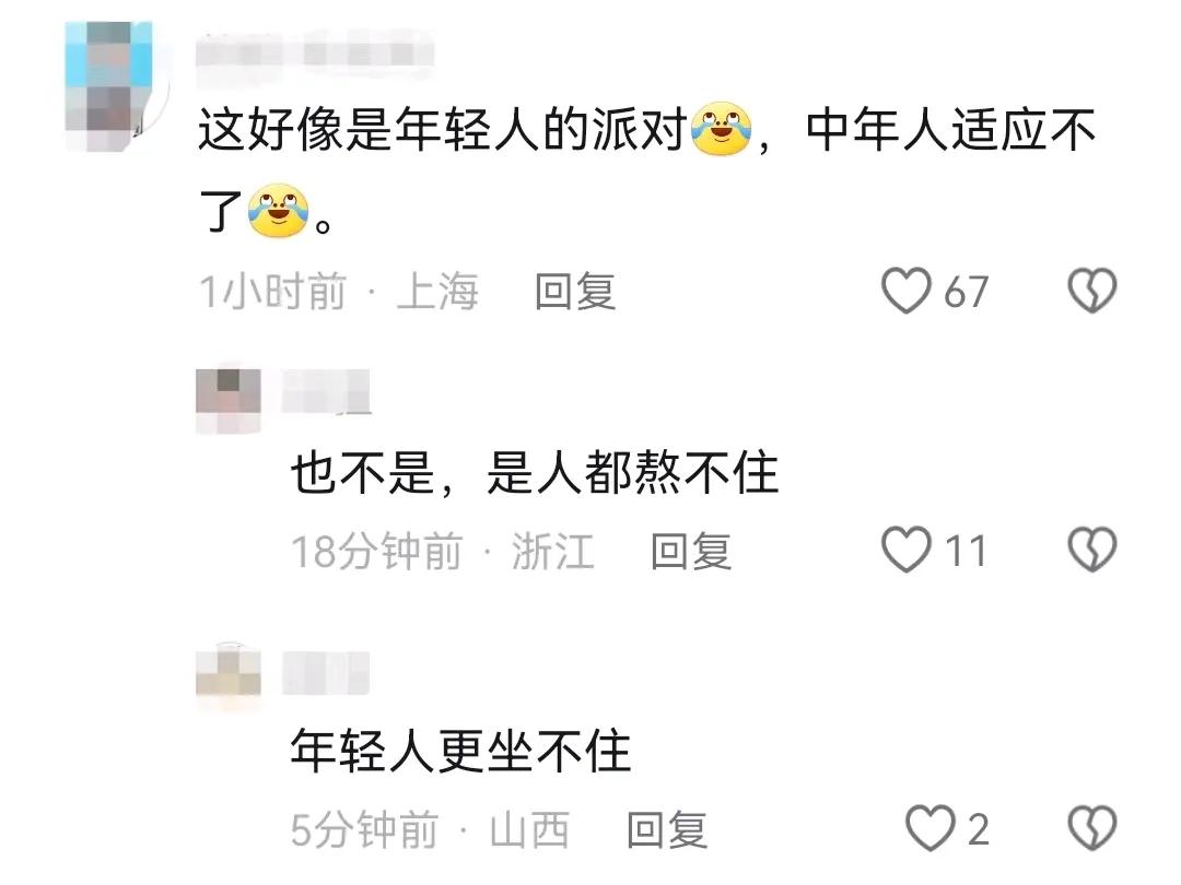 馬麗演我上班開(kāi)會(huì):才過(guò)半啊