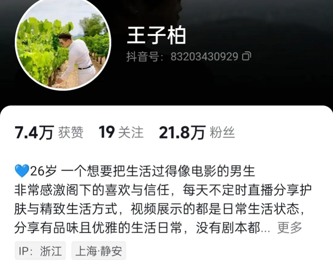 網(wǎng)紅收入超千萬報稅竟未達5000元