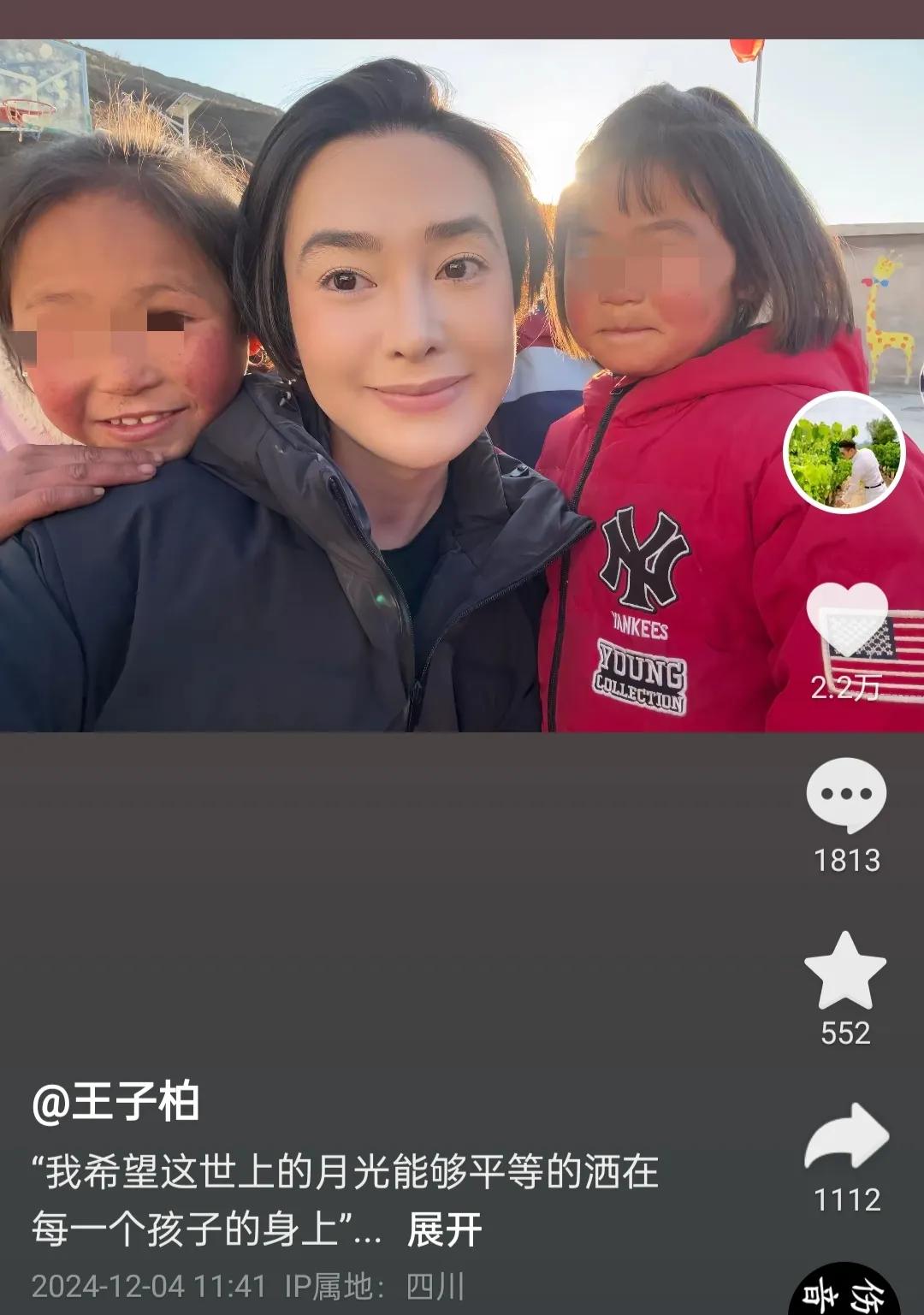 網(wǎng)紅收入超千萬報稅竟未達5000元