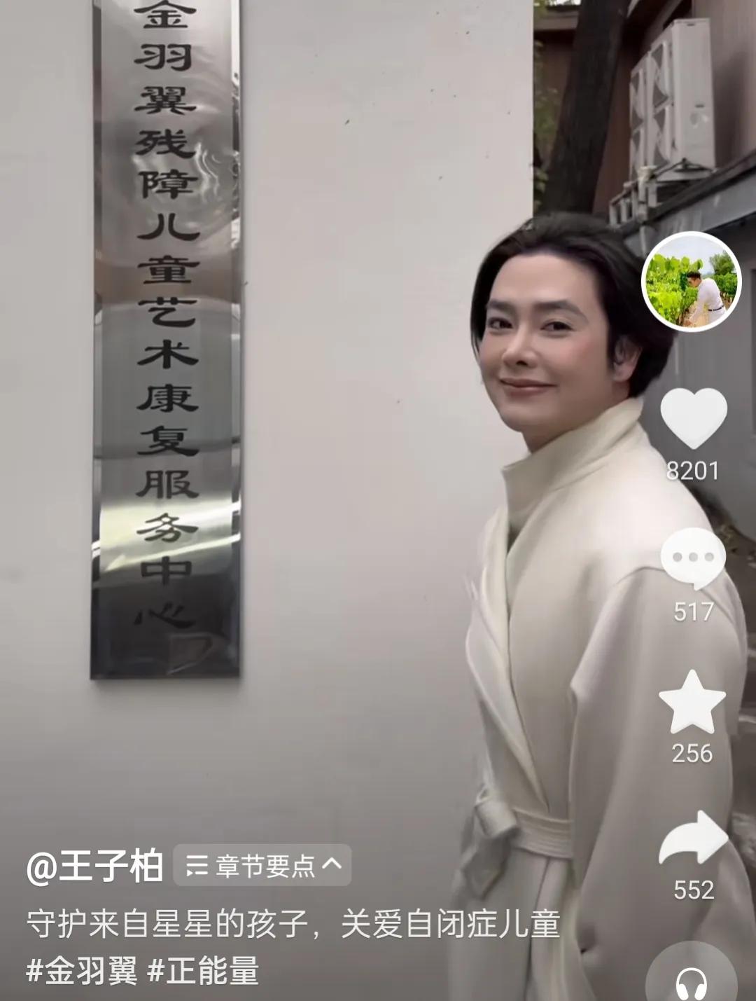 網(wǎng)紅收入超千萬報稅竟未達5000元