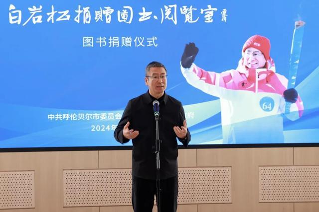 白巖松回家鄉捐贈一批珍貴藏品