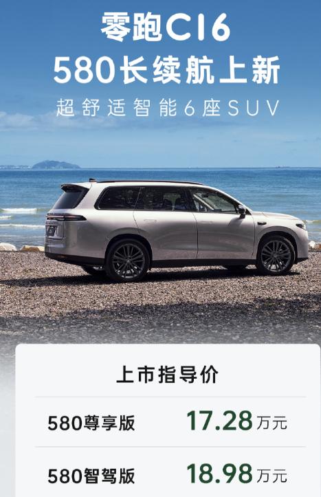 2025年1月份,10款全新車上市!
