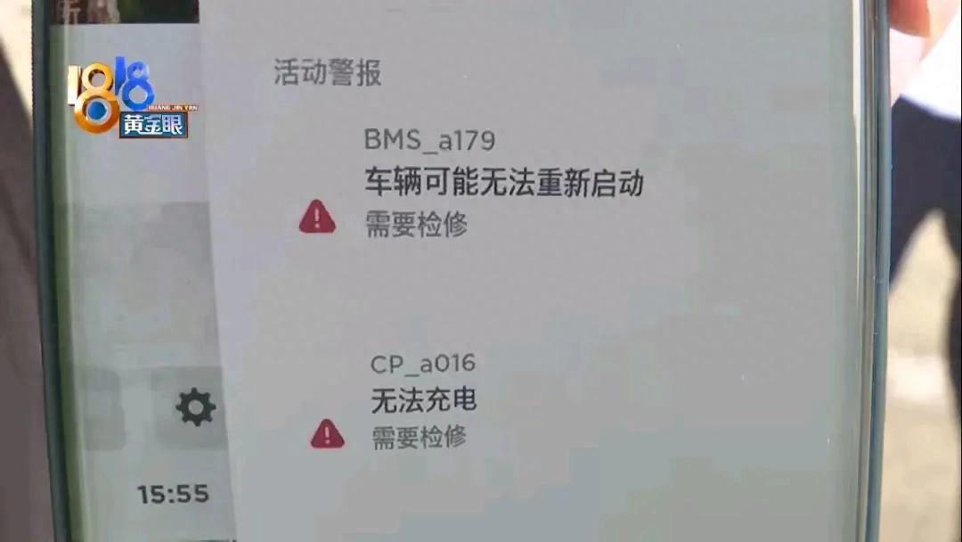 特斯拉車主新型社交:比誰(shuí)的系統(tǒng)彈窗多,每天能解鎖多少種故障?