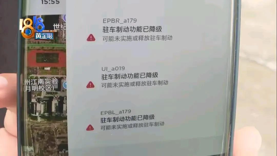 特斯拉車主新型社交:比誰(shuí)的系統(tǒng)彈窗多,每天能解鎖多少種故障?