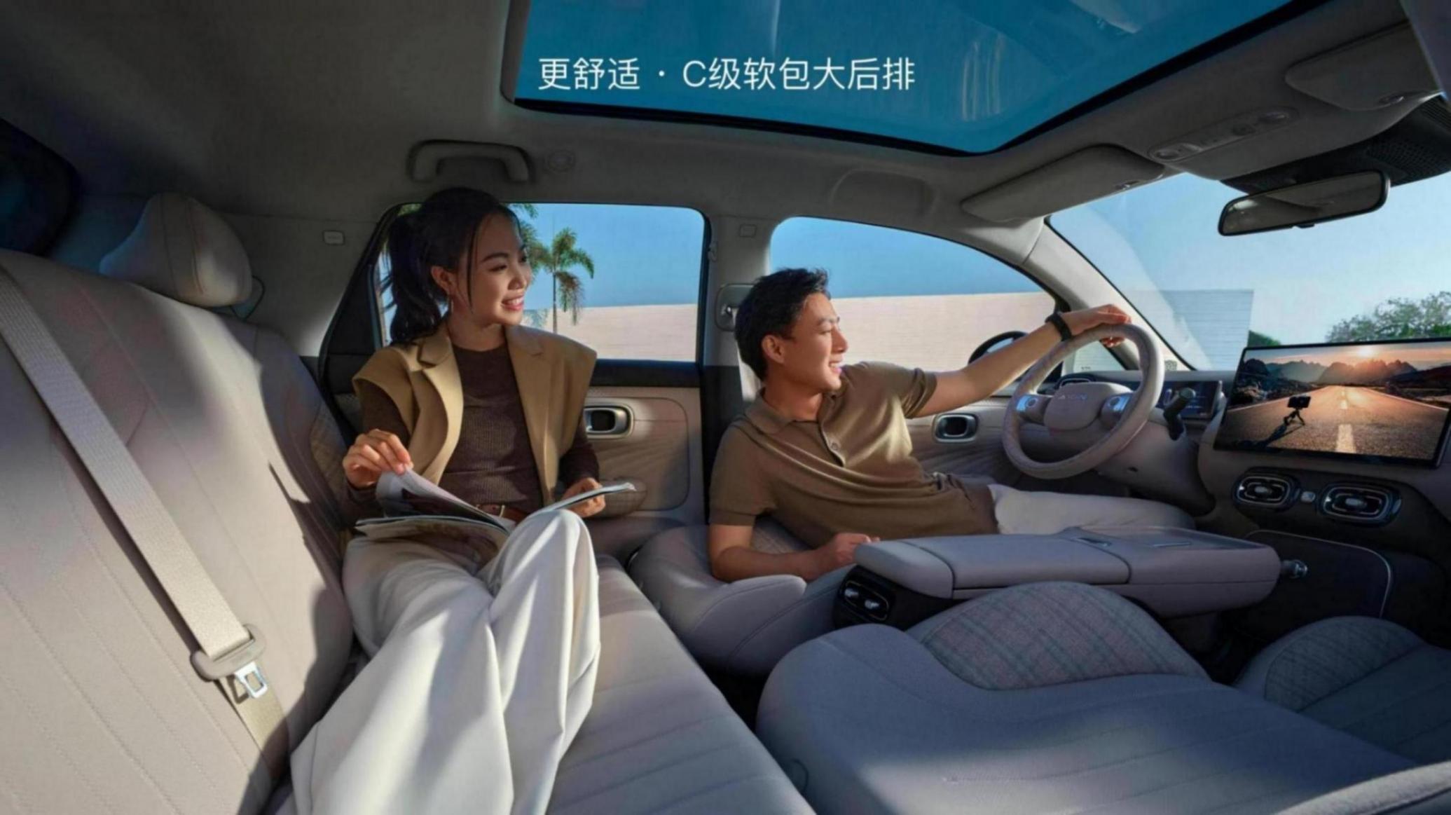 埃安UT驚艷亮相,價(jià)格親民配置豐富,A級純電小車新標(biāo)桿!