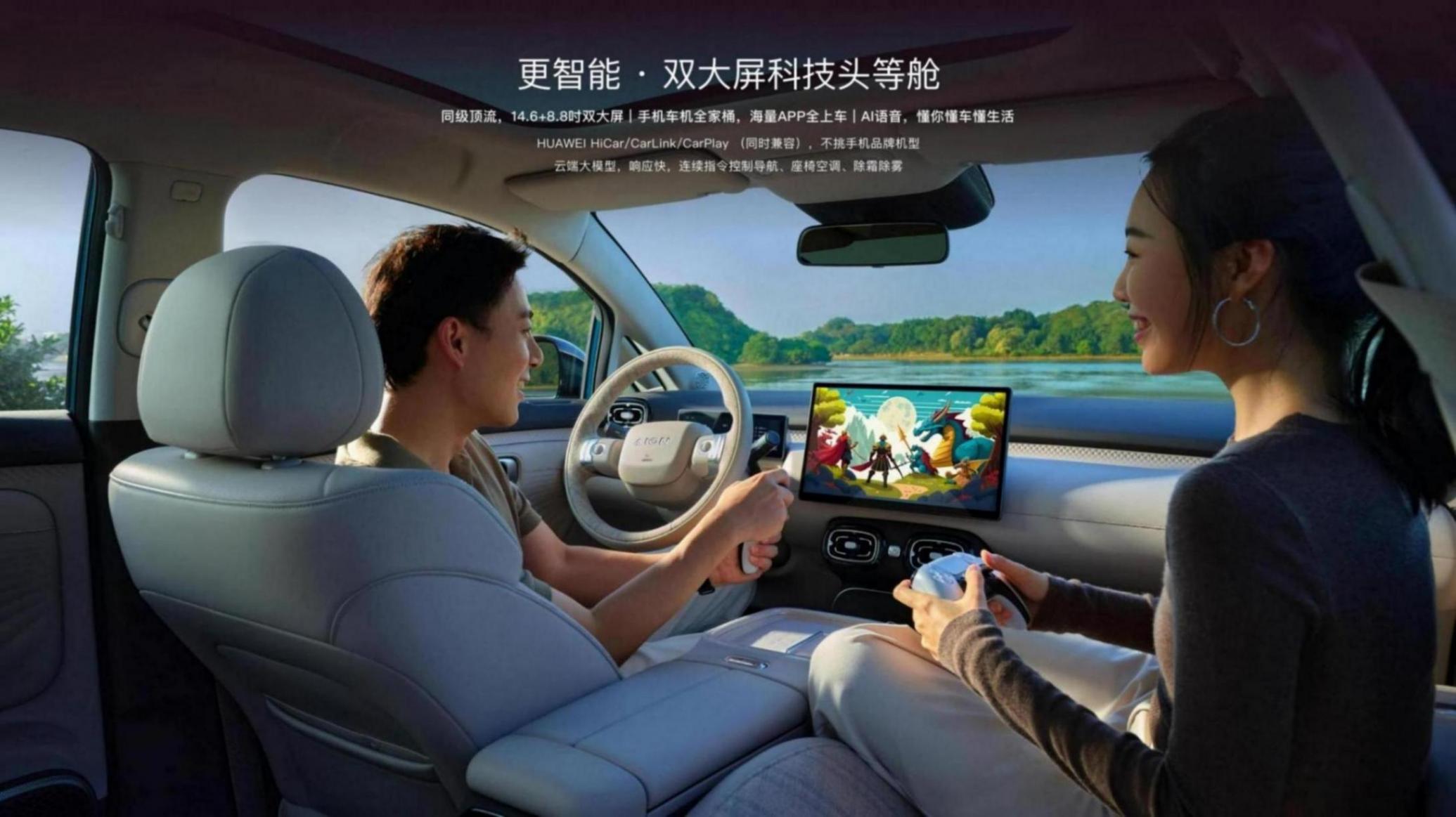 埃安UT驚艷亮相,價(jià)格親民配置豐富,A級純電小車新標(biāo)桿!