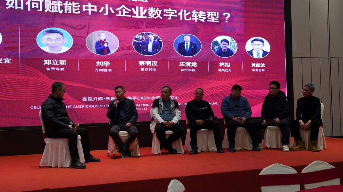 聯(lián)想全棧AI加速智能化轉(zhuǎn)型每一步!聯(lián)想智慧中國行·行業(yè)智能化轉(zhuǎn)型論壇杭州站舉辦