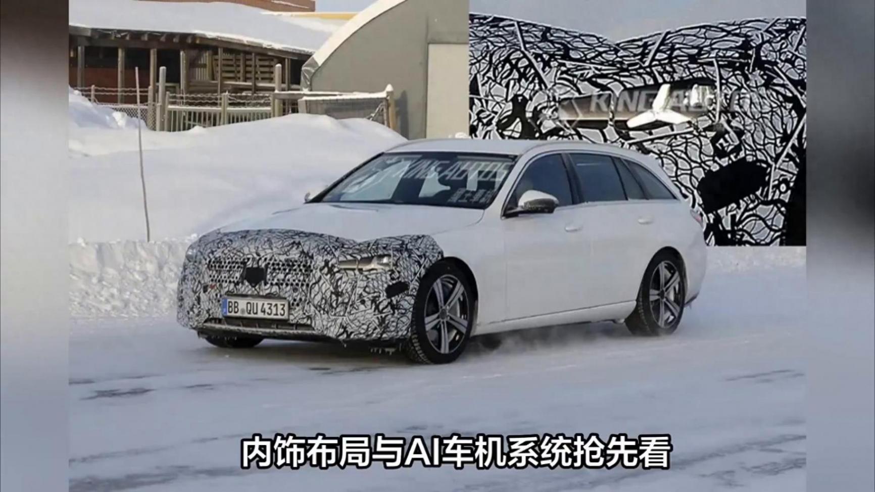 奔馳最漂亮旅行車?側面真優雅,AI車機系統也不賴,不香嗎?
