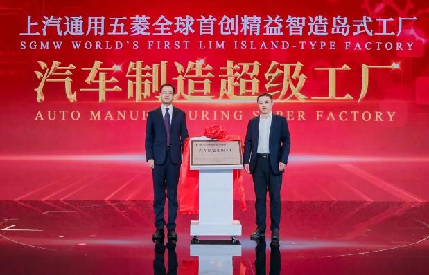 從“人民創富神車”到全球電動化先鋒,五菱的3000萬成績如何誕生
