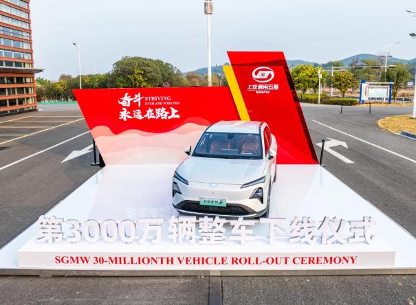 從“人民創富神車”到全球電動化先鋒,五菱的3000萬成績如何誕生