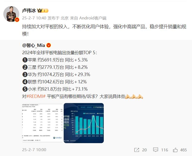 雷廠長歸位,OPPO換直屏,蘋果也來湊熱鬧