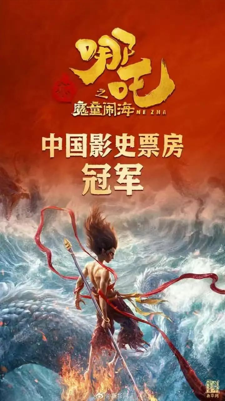深圳樓市迎來“開門紅”;全國人均存款首超10萬;英歌舞這次又“火”出國門!| 灣區福財訊