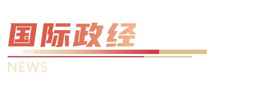 深圳樓市迎來“開門紅”;全國人均存款首超10萬;英歌舞這次又“火”出國門!| 灣區福財訊