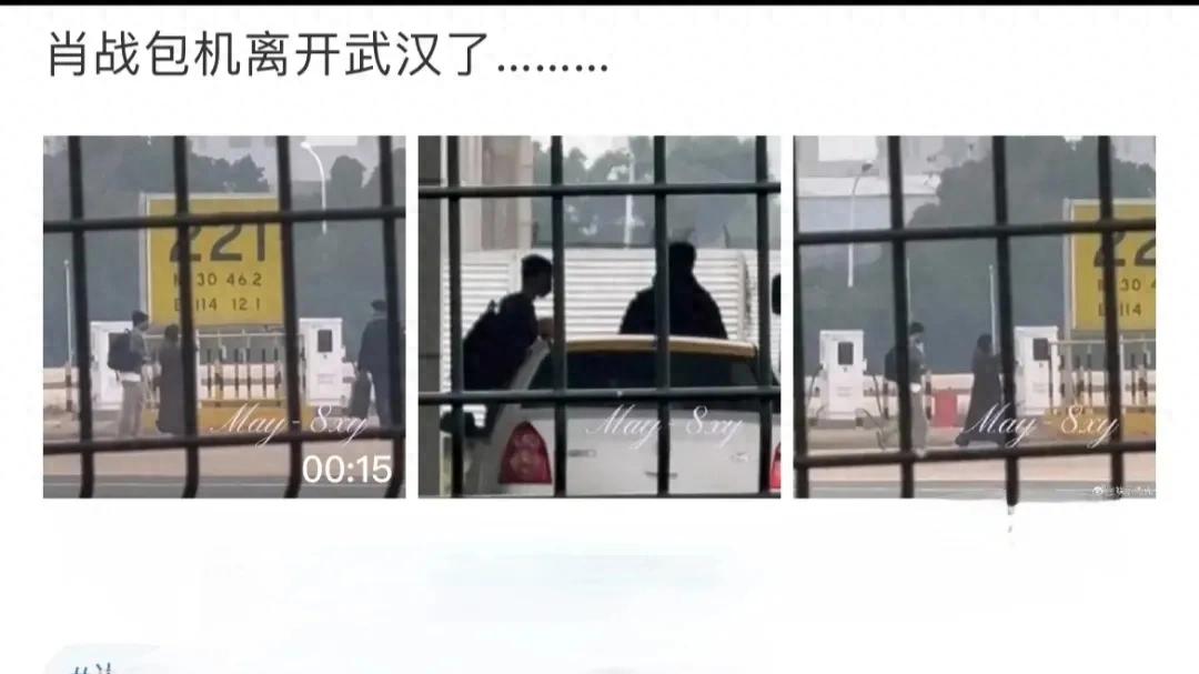 肖戰(zhàn)包機參加路演引不滿