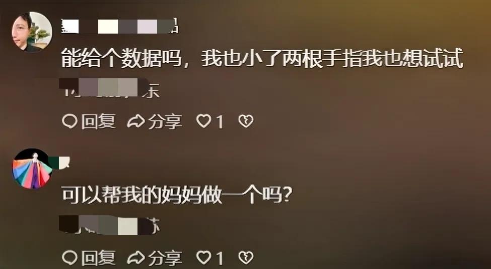 男子用3D打印幫舅舅補上斷指