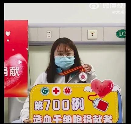 大學生為救人戒奶茶3個月