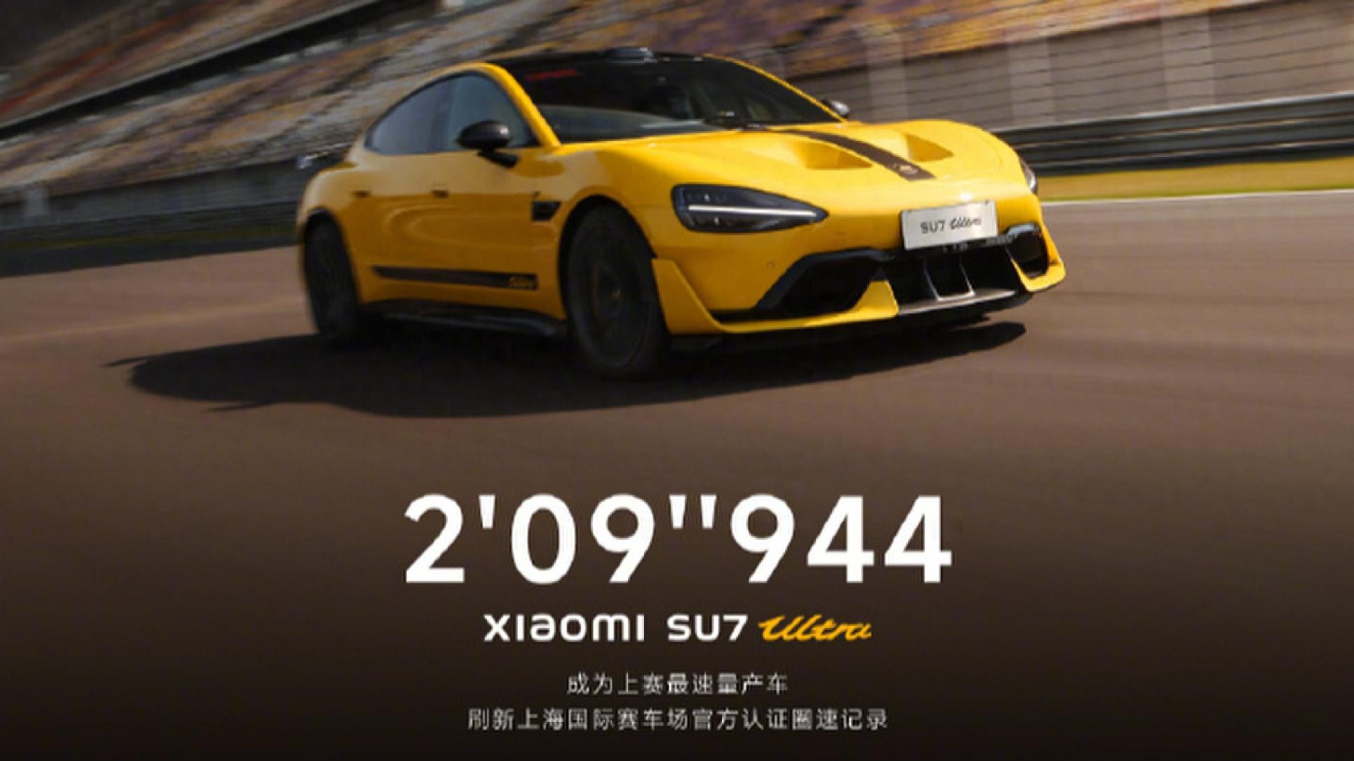 保時(shí)捷回應(yīng)被小米SU7Ultra超越