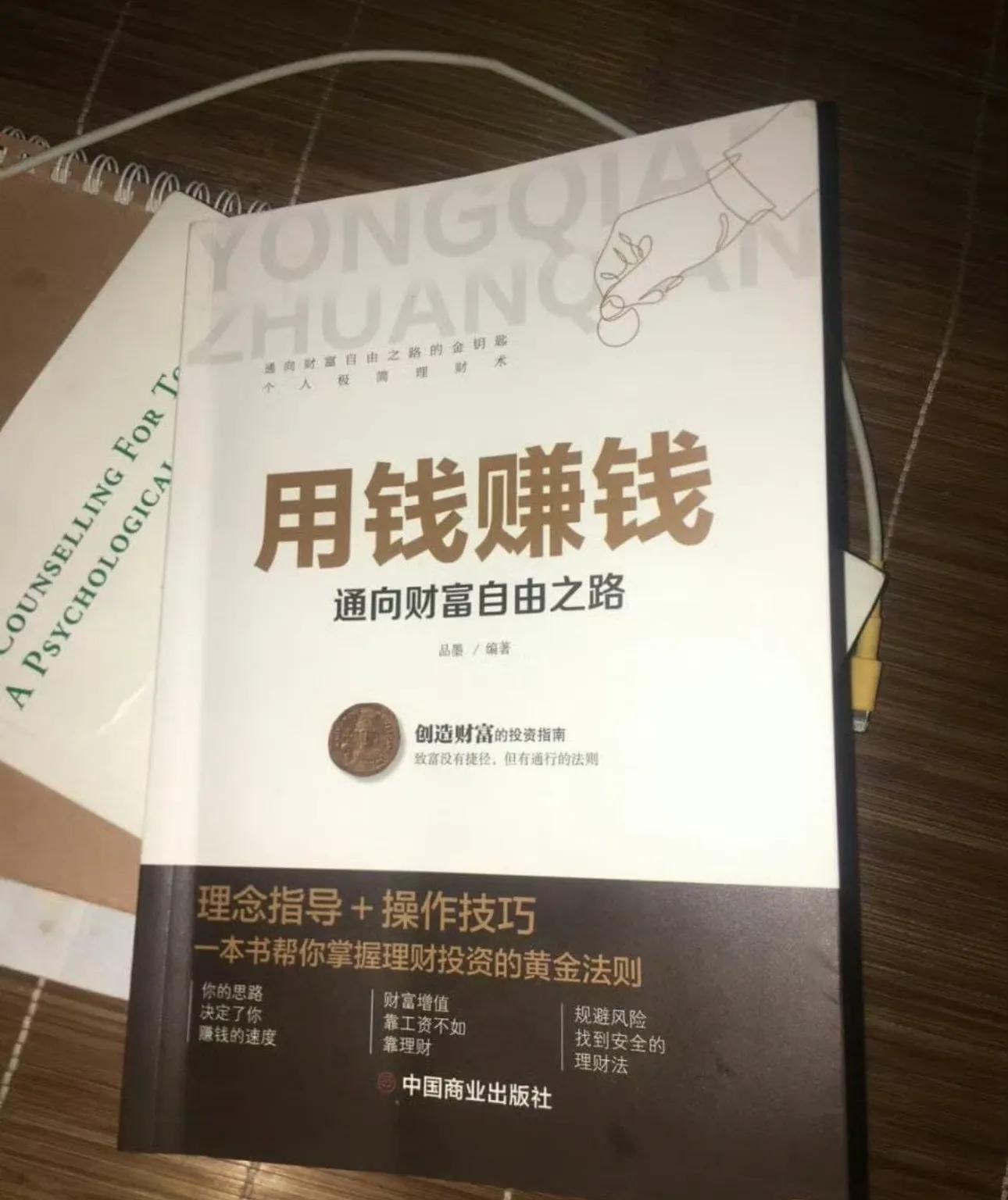 金價(jià)大漲年輕人拿父母老首飾換新