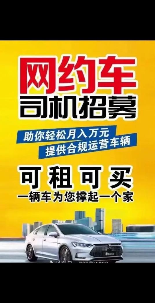 網約車司機稱凌晨接單被抽成近50%