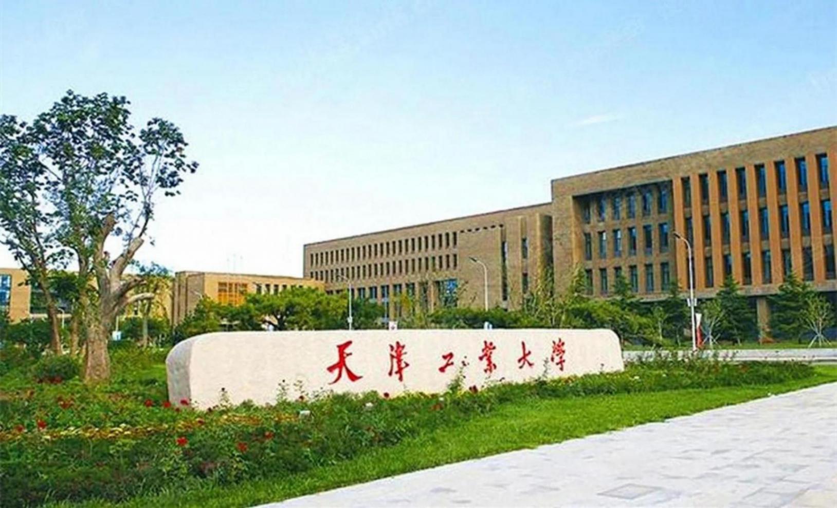天津市高校排名大調(diào)整:天工大第6,中航大第12,天津農(nóng)學(xué)院第17