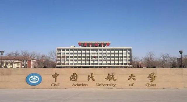 天津市高校排名大調(diào)整:天工大第6,中航大第12,天津農(nóng)學(xué)院第17