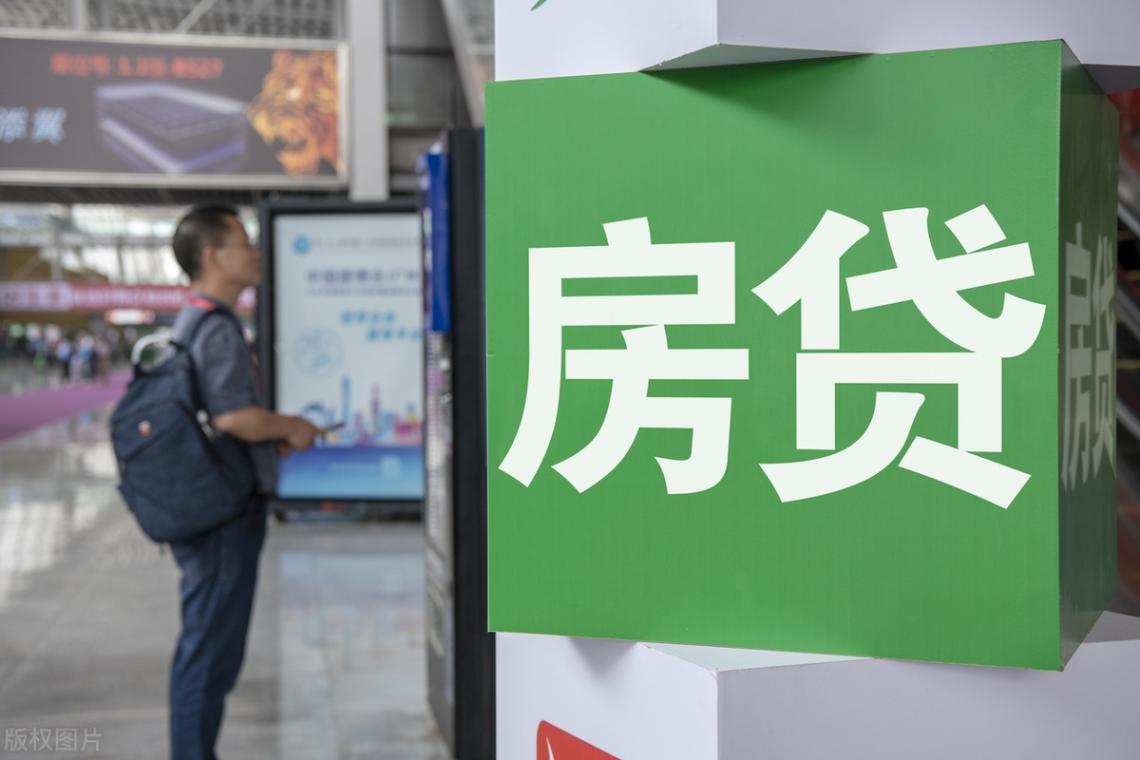 房貸利率降到3.3%,要不要改還款周期?一文教你省錢攻略