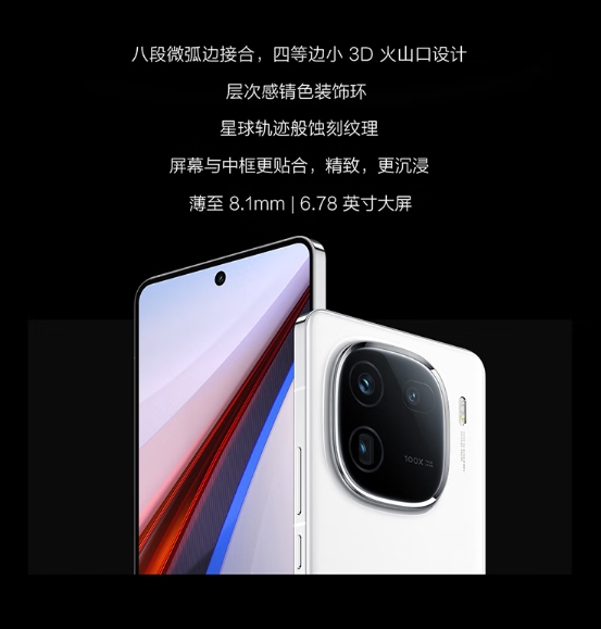 直屏回歸潮:2025年十大熱門直屏手機推薦,手感與性能如何兼得?
