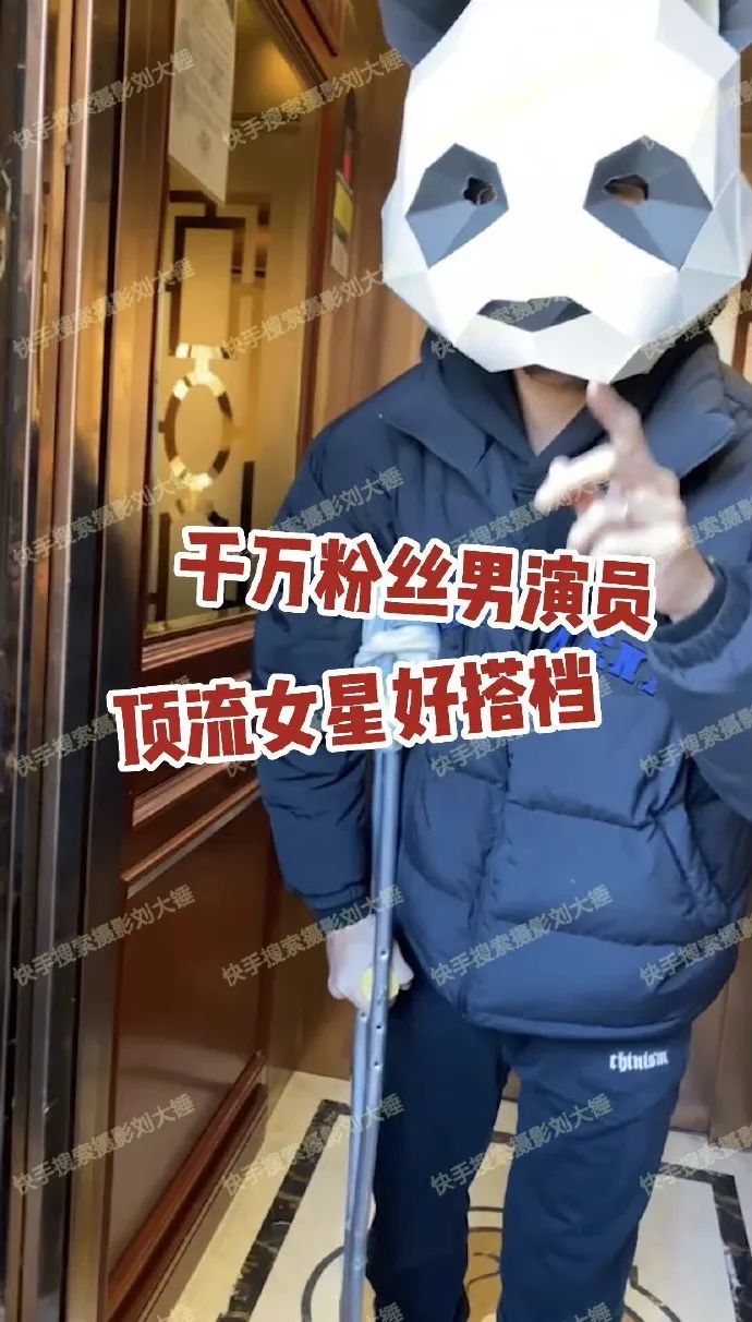 王大發(fā)劉大錘賬號被封