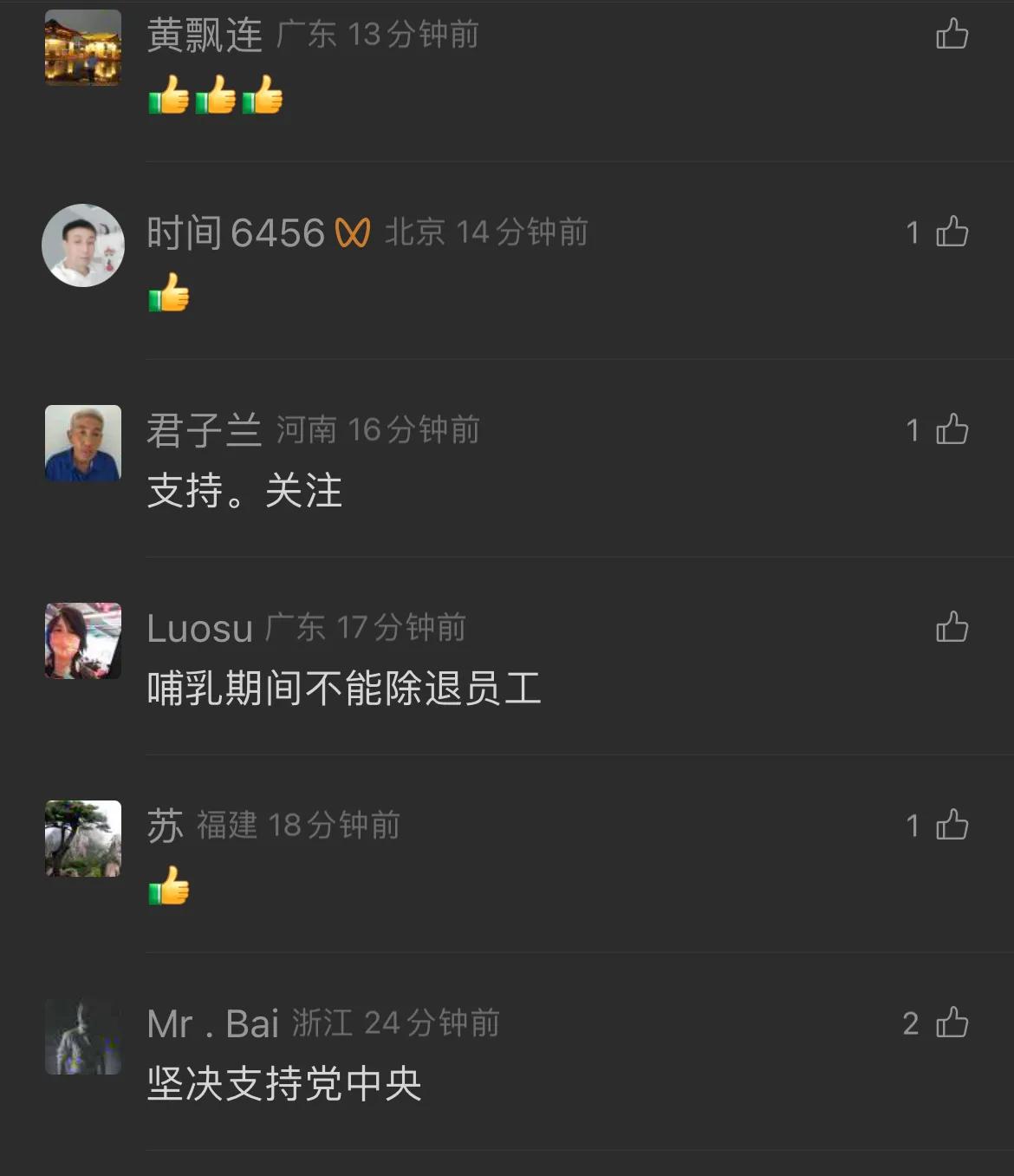 政府工作報告:發放育兒補貼