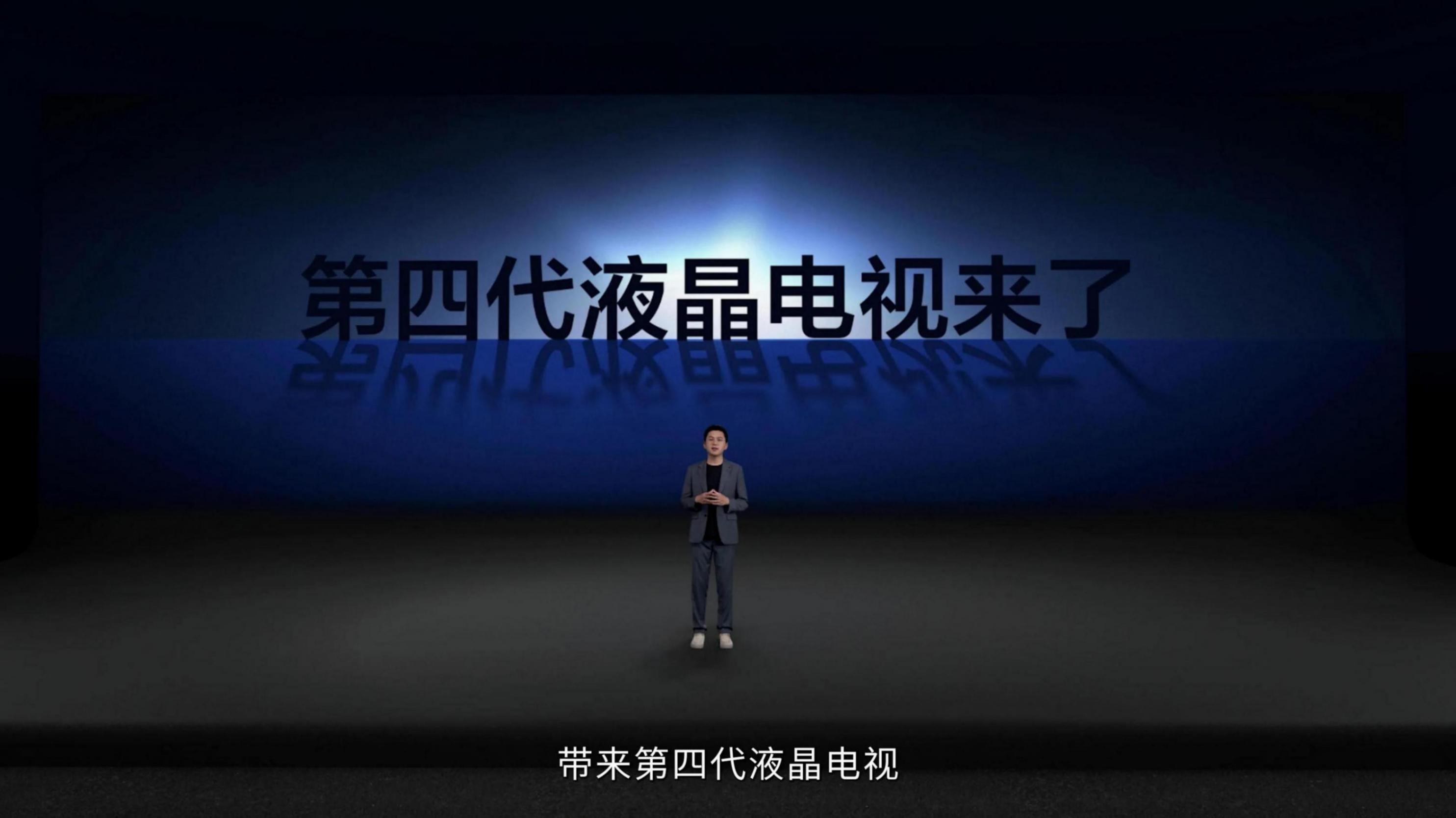 傳統(tǒng)電視的命門,被TCL Q10L系列拿捏了?