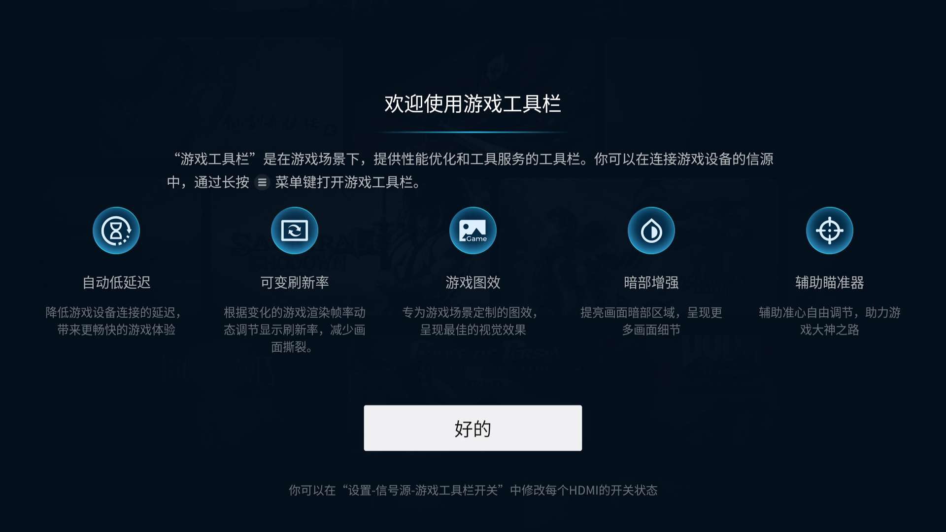 或是萬元以內(nèi)最好的75吋電視:TCL Q10L極景QD-Mini LED電視實測