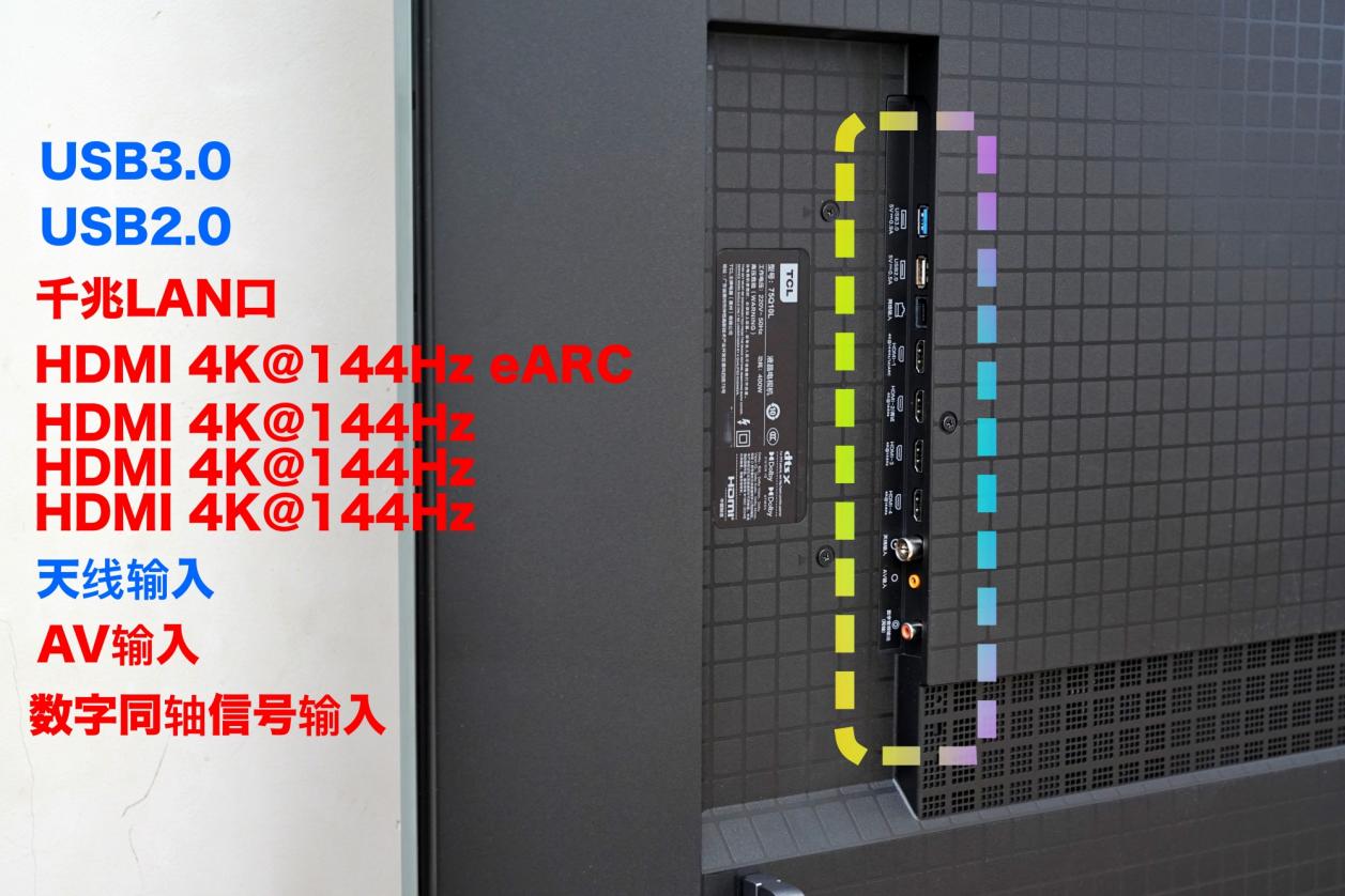 或是萬元以內(nèi)最好的75吋電視:TCL Q10L極景QD-Mini LED電視實測