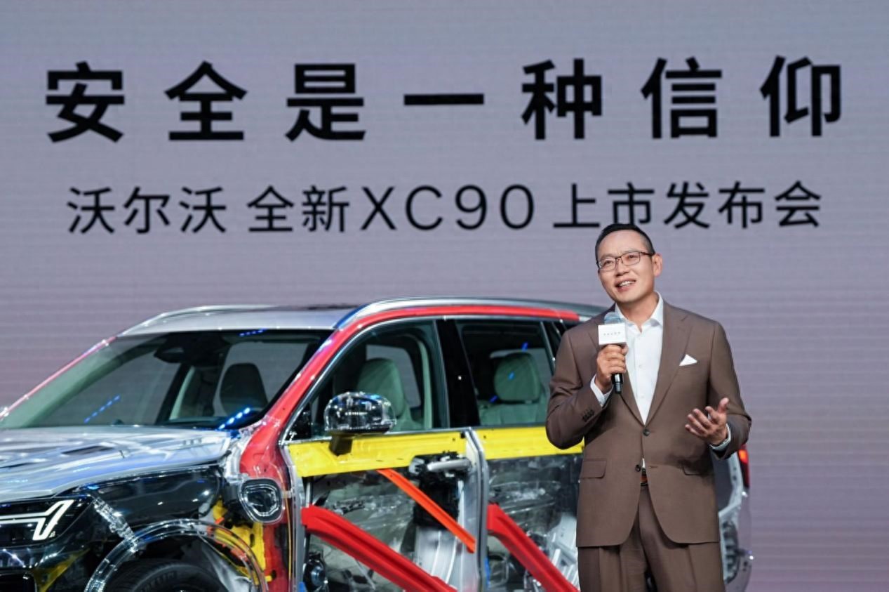 從月亮到六便士:沃爾沃全新XC90上市,開啟產品大年的紳士打法