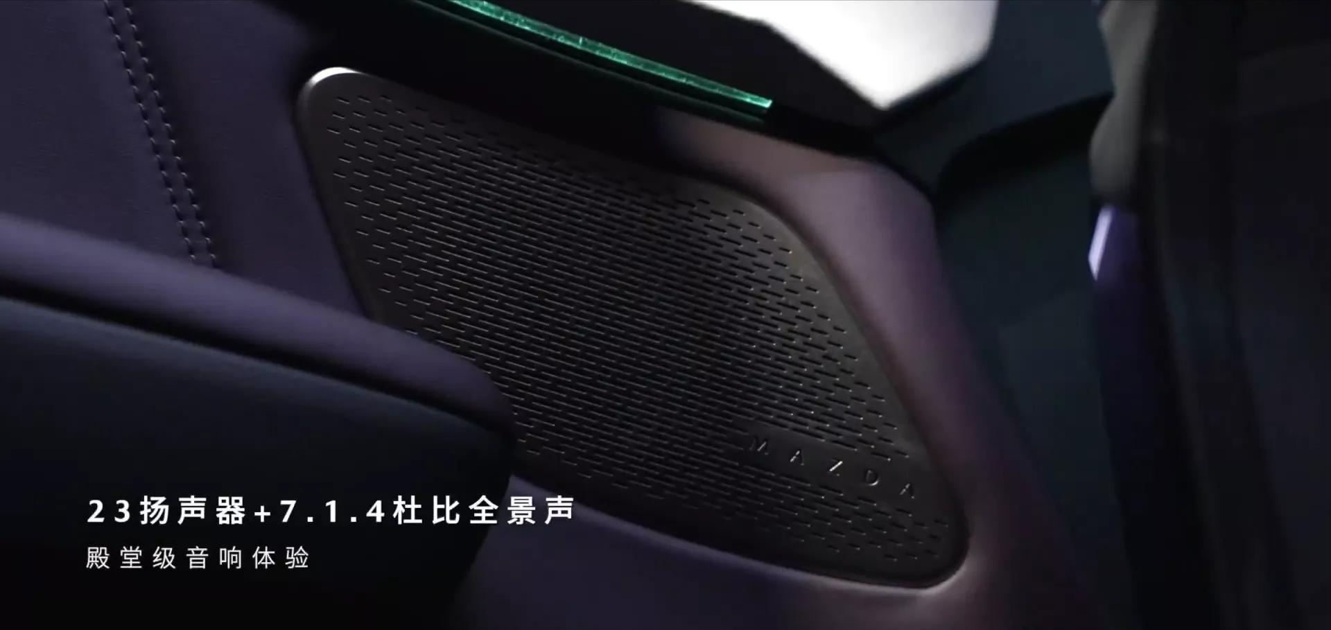全新馬自達(dá)EZ-60登場(chǎng),1.5L引擎+Hybrid系統(tǒng),馬力258PS!