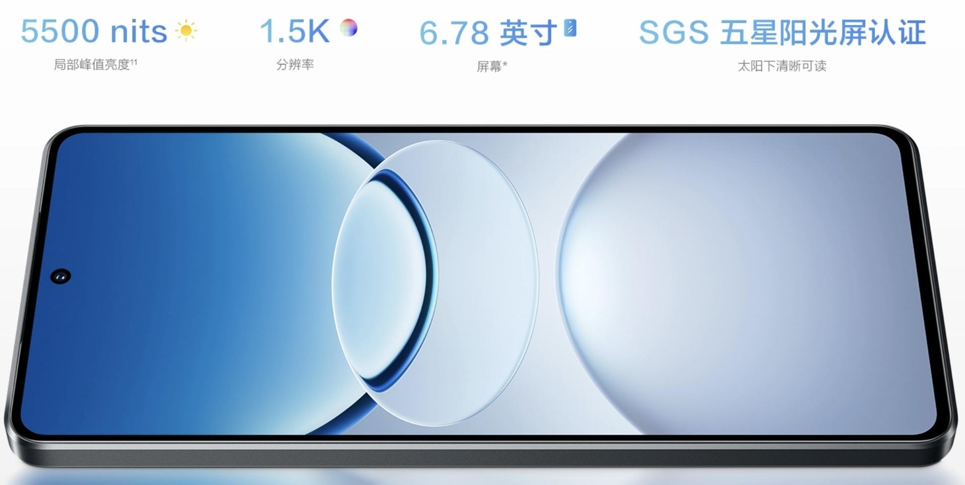 1614 元起!vivo Y300 GT 正式開售