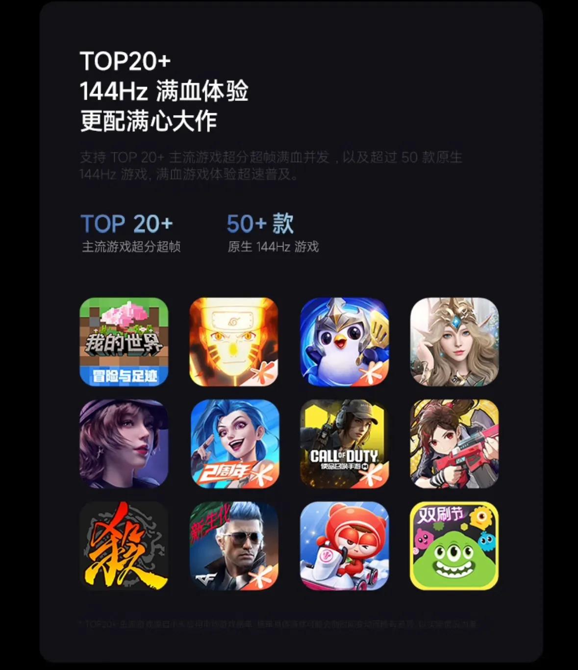 紅米殺瘋了!紅米K70至尊版力壓Turbo 4 Pro,1884元還要啥自行車?