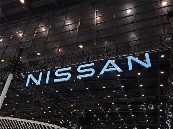 日產汽車擬全球裁員約2萬人