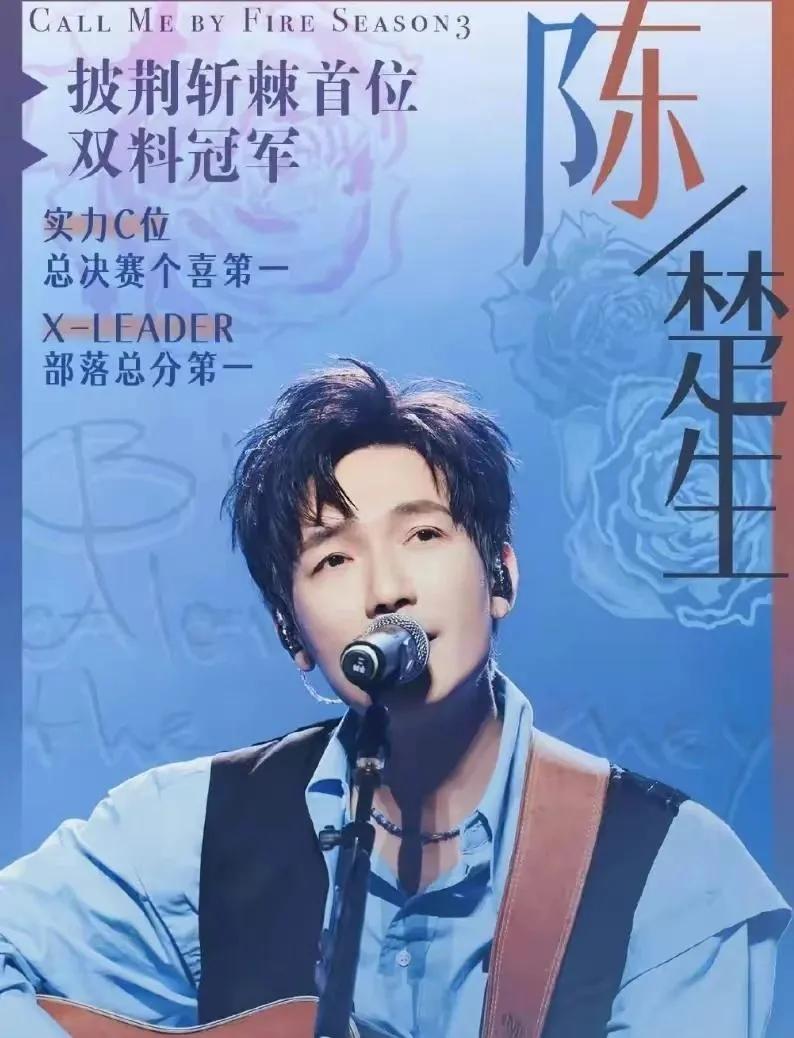 陳楚生唱《將進(jìn)酒》仿佛在跟李白對(duì)話
