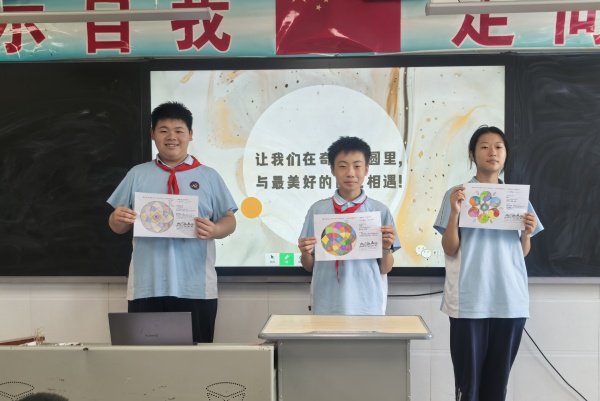 東風(fēng)40學(xué)校七年級“心隨曼陀羅,圖動數(shù)學(xué)夢”助力課題實踐