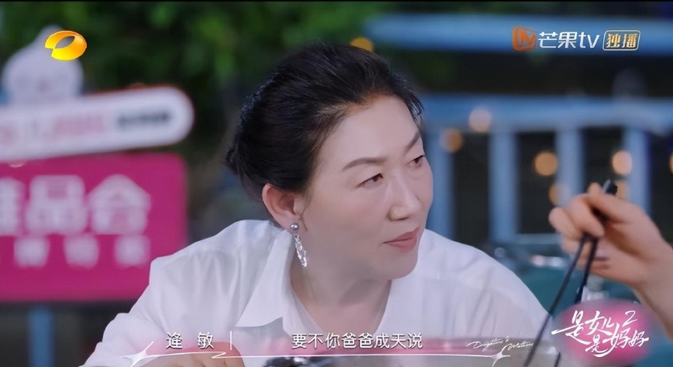 陳夢媽媽瞞著家人偷戶口本結婚