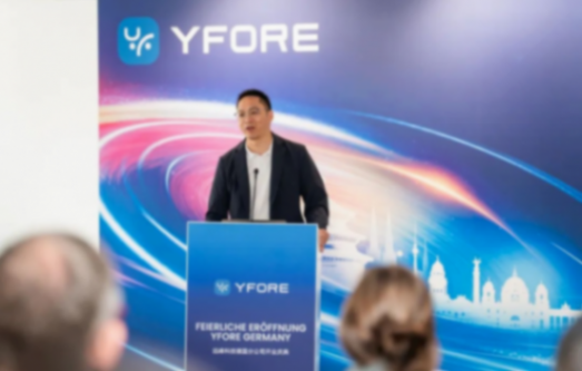 遠(yuǎn)峰科技全球布局升級:歐洲總部暨德國公司正式揭幕 遠(yuǎn)峰科技全球布局升級:歐洲總部暨德國公司正式揭幕